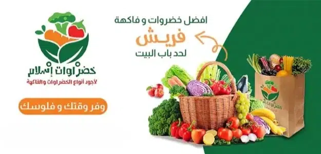 تومية