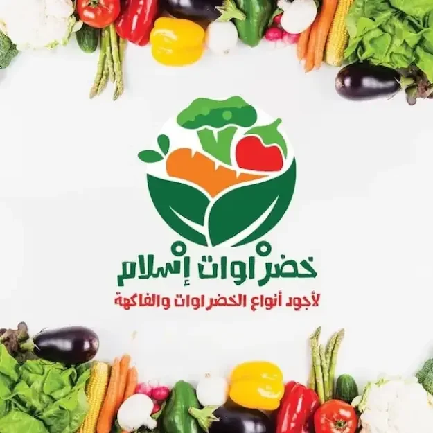 تومية